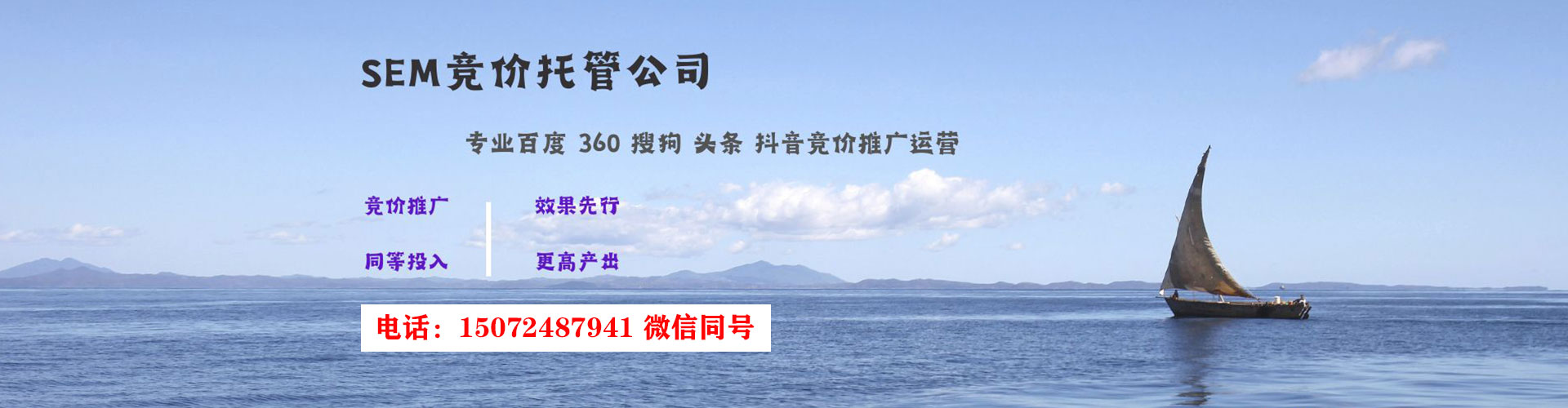 青海信息流代运营