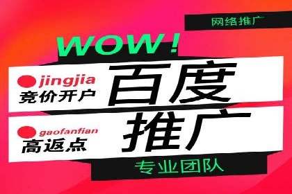 百度推广关键词策略：如何选择高转化率词汇